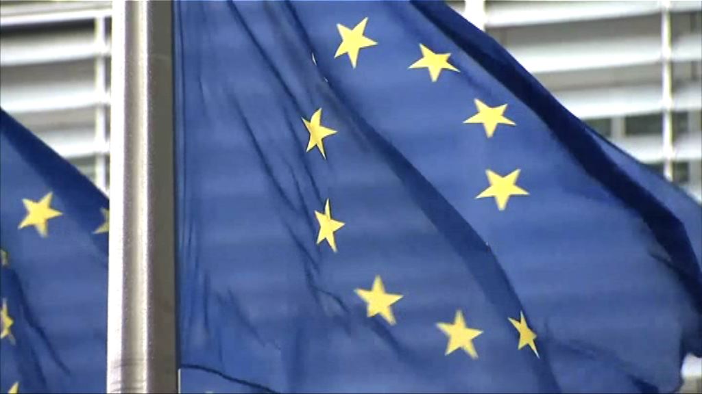 歐盟擴大對俄羅斯制裁措施