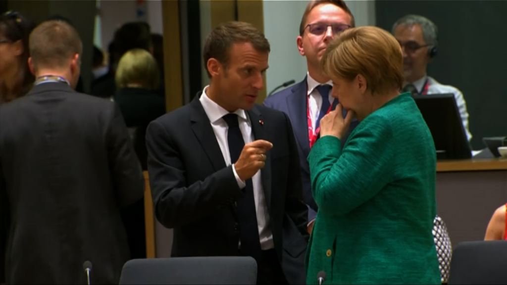 歐盟召開會議罕有缺少英國