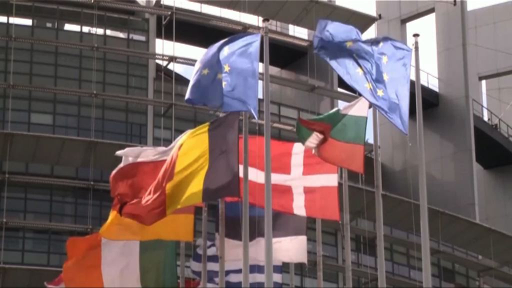 歐盟擬向科網企業徵收數碼稅