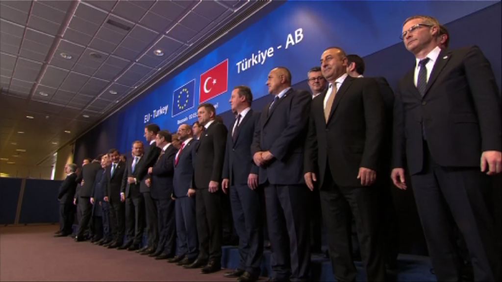 歐盟土耳其達成難民「一出一入」共識