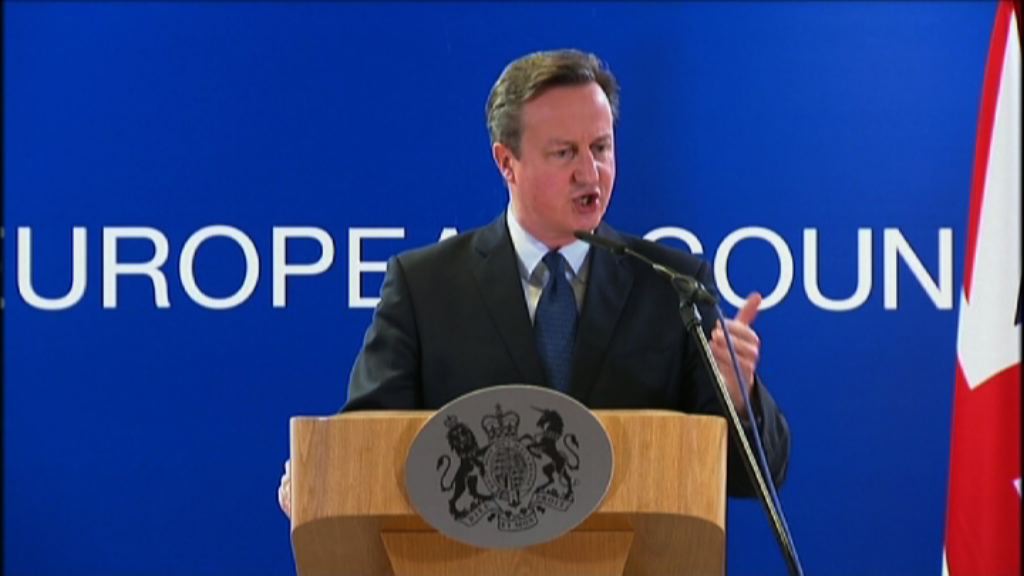 卡梅倫尋求各國支持歐盟改革方案