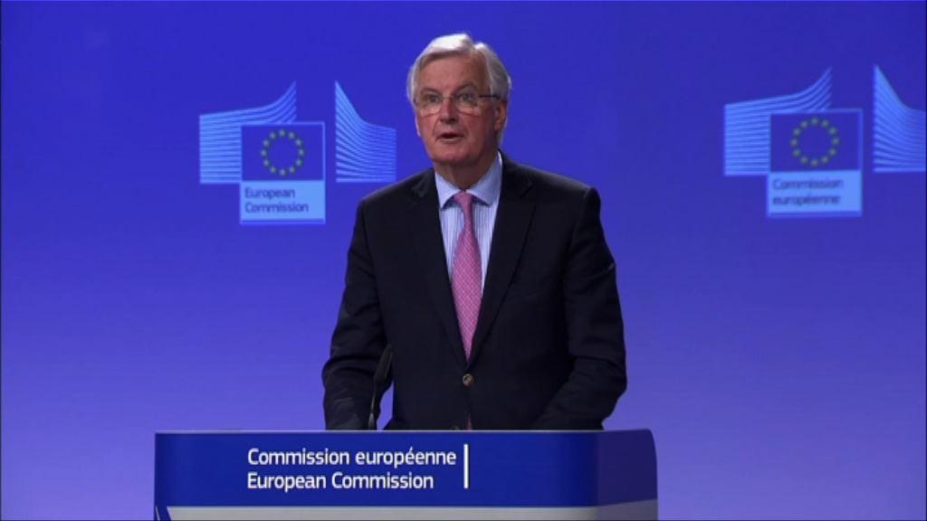 巴尼耶公布英國脫歐談判任務草案