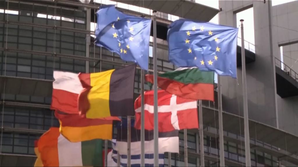 【WTO會議】傳歐美聯手批評中國貿易政策