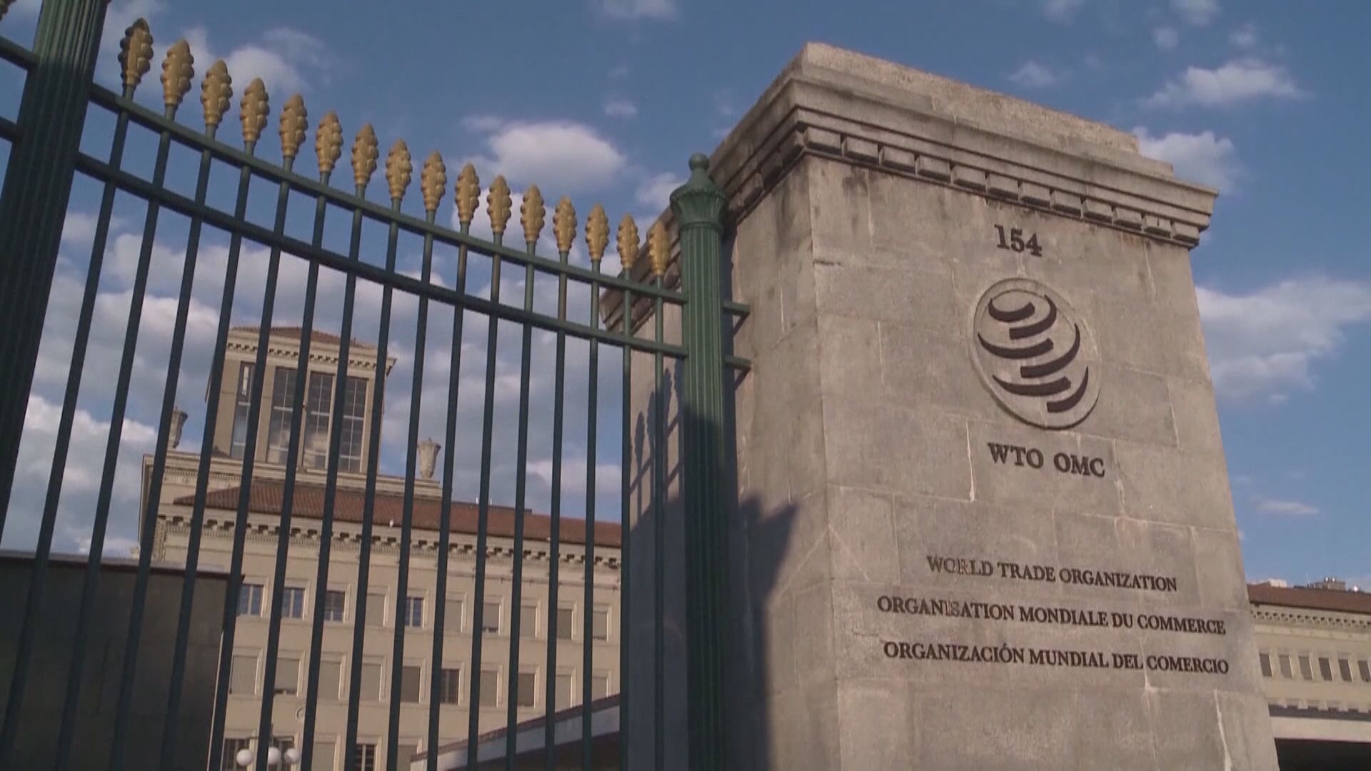 歐盟要求世貿仲裁兩宗針對中方訴訟　中國商務部表遺憾