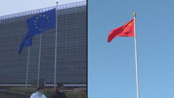 同方威視證實辦公室遭歐盟人員搜查 中國商務部強烈反對