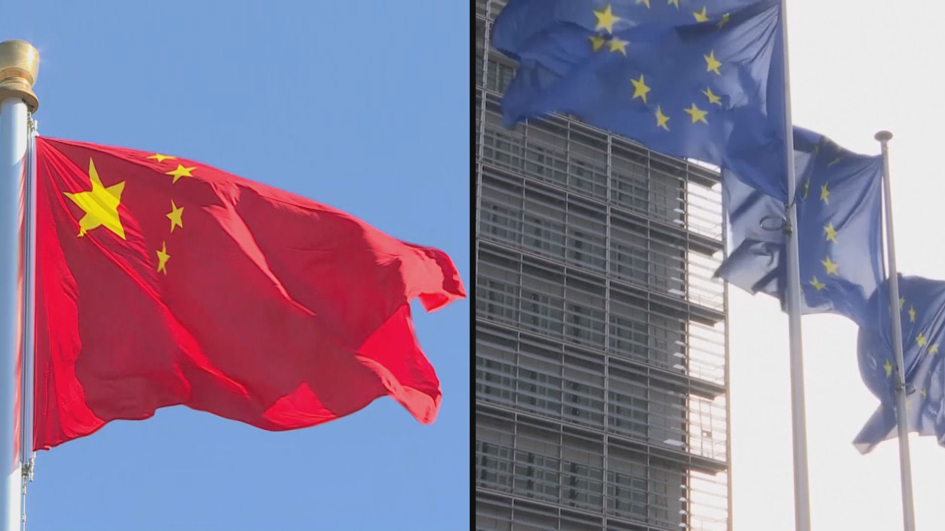 歐盟表示已與中國建立特別渠道　確保歐洲稀土供應