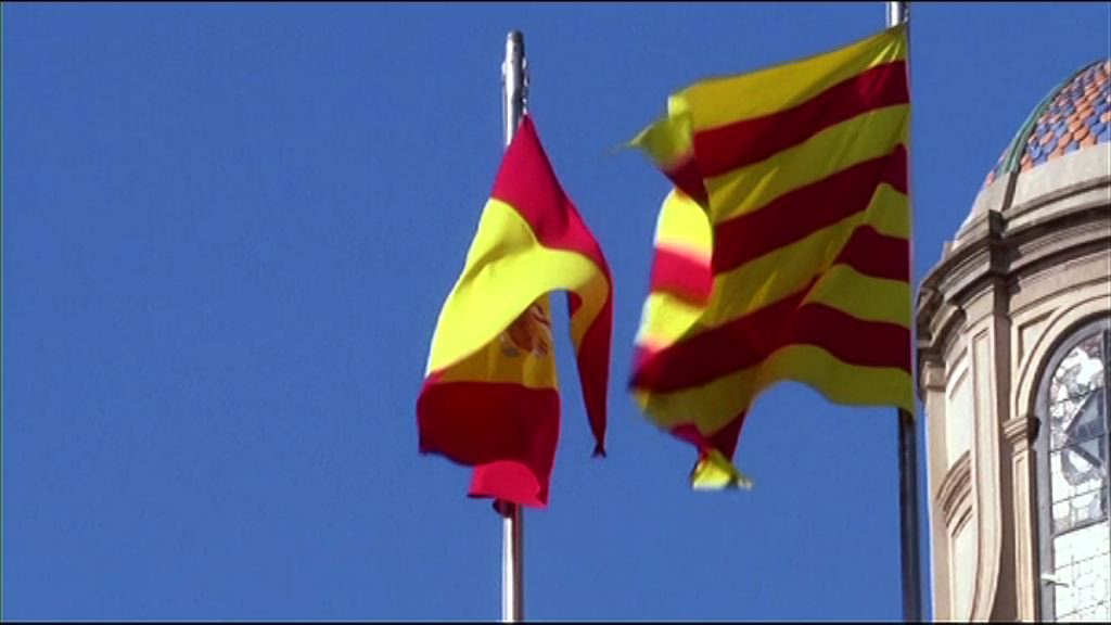 【股市歐元齊跌】傳西班牙將收回加泰自治權