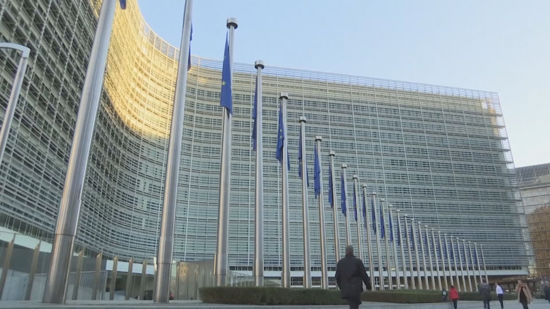 歐元區第3季通脹率4.1% 為十三年新高