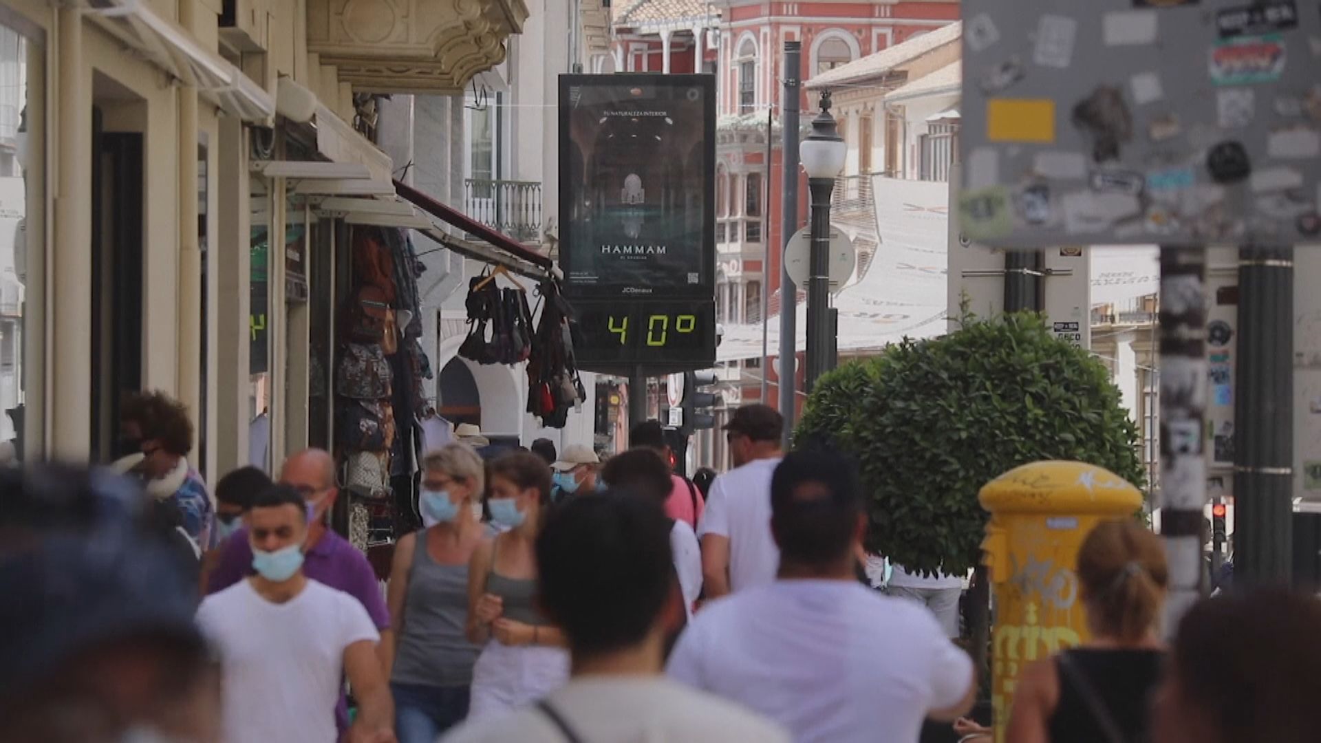 歐洲熱浪持續　西班牙、意大利南部周末高見攝氏40度