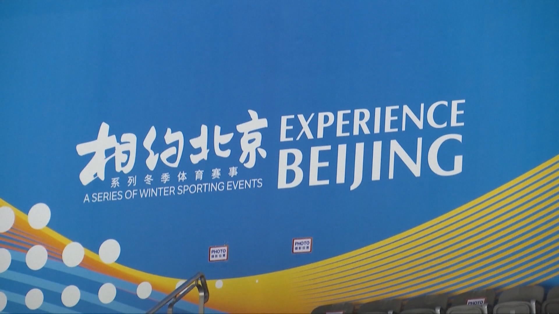 荷蘭促冬奧代表不要帶私人手機到中國　以防遭竊取個人資料