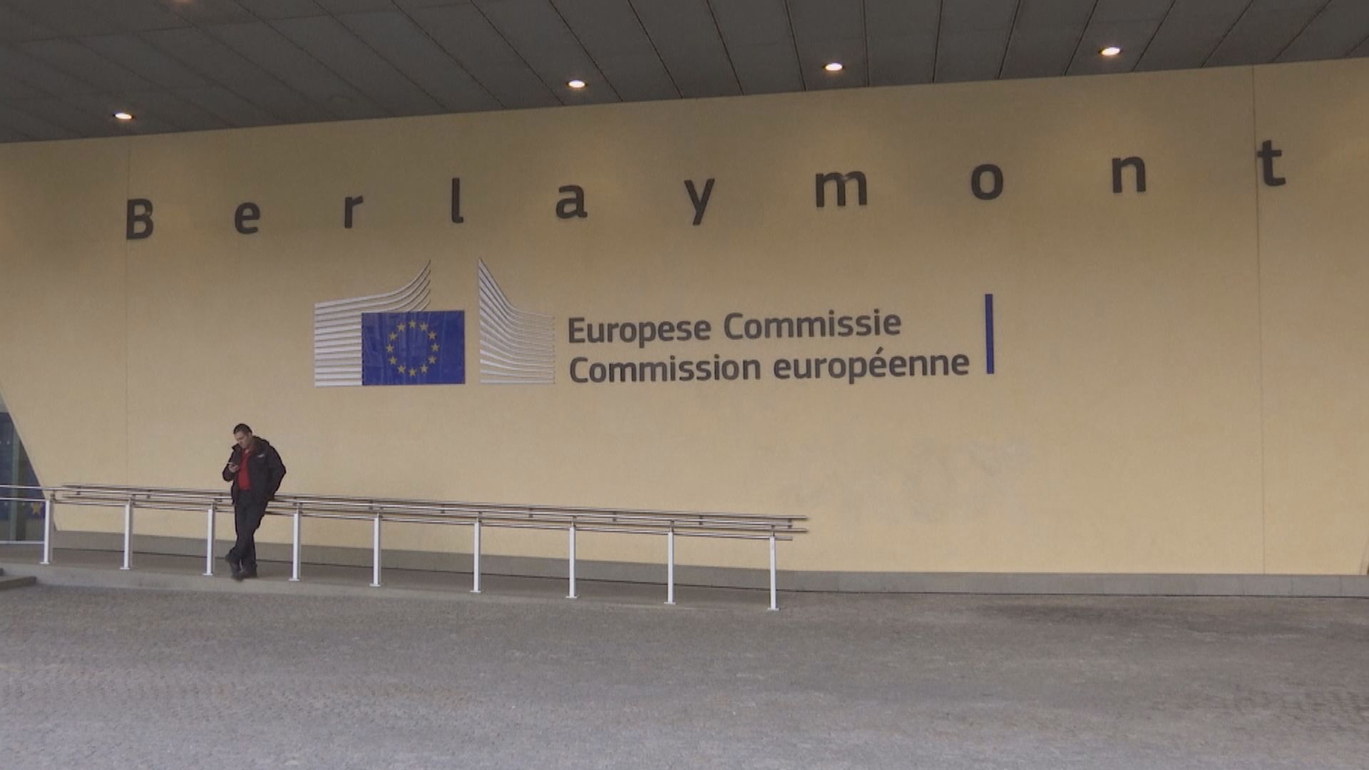 歐盟對俄實施第十七輪制裁　打擊近二百艘助俄規避制裁油輪