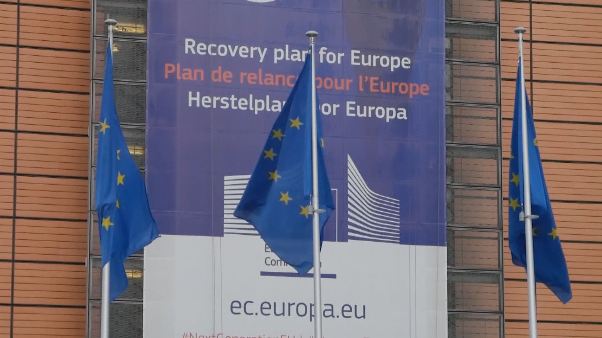 據報歐盟多國正考慮對輸歐美國商品加徵報復性關稅