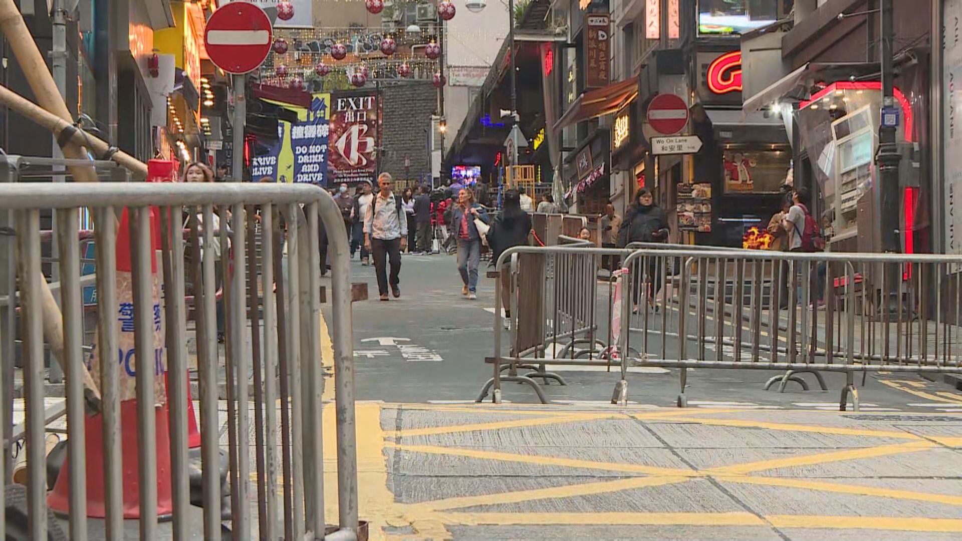 迎接2026｜因應除夕　警方在蘭桂坊一帶封路