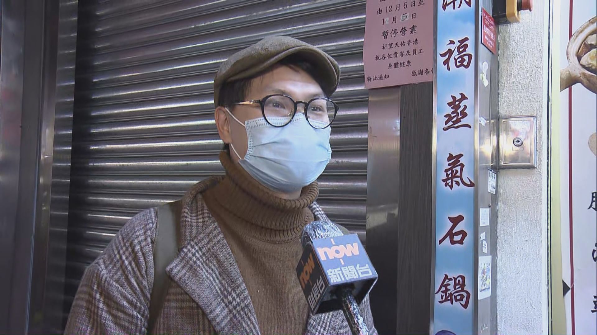 市民除夕夜外賣　認為市面比以往冷清