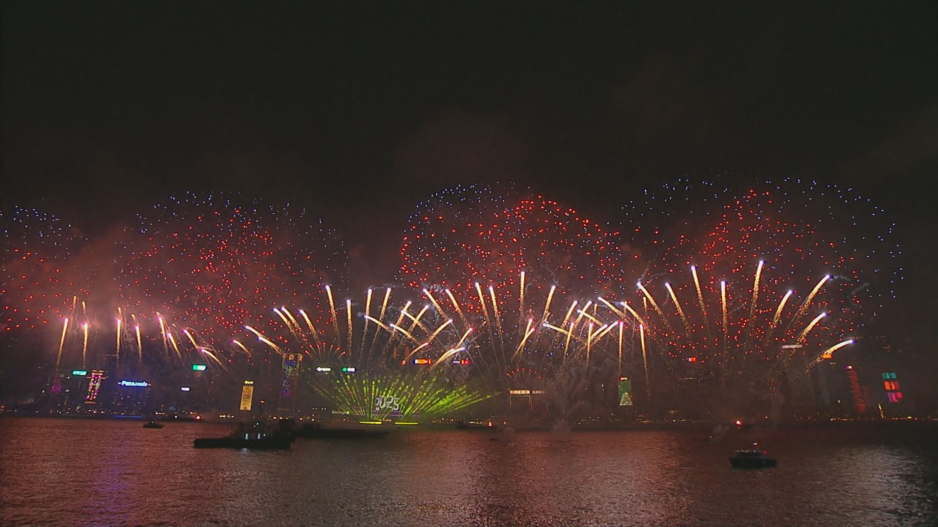 跨年倒數煙花匯演　逾40萬人在維港兩岸觀賞煙花