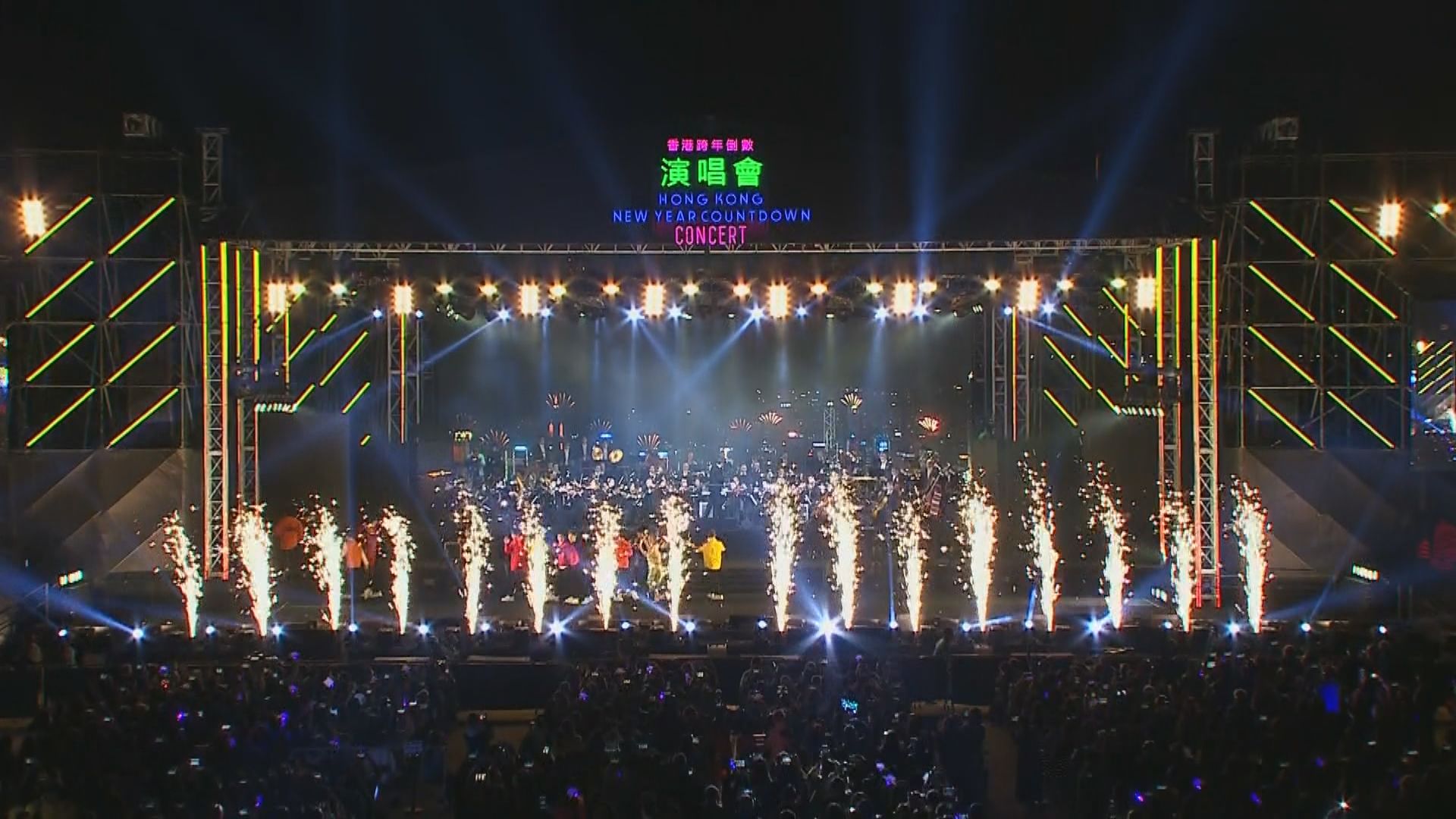 旅發局舉辦演唱會與觀眾迎接2022年