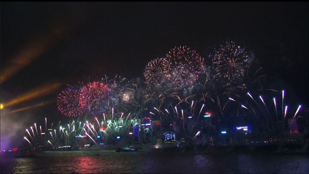 踏入2017年　維港舉行煙花匯演