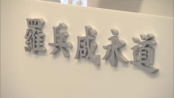 據報內地監管機構調查羅兵咸永道在恒大造假案中角色
