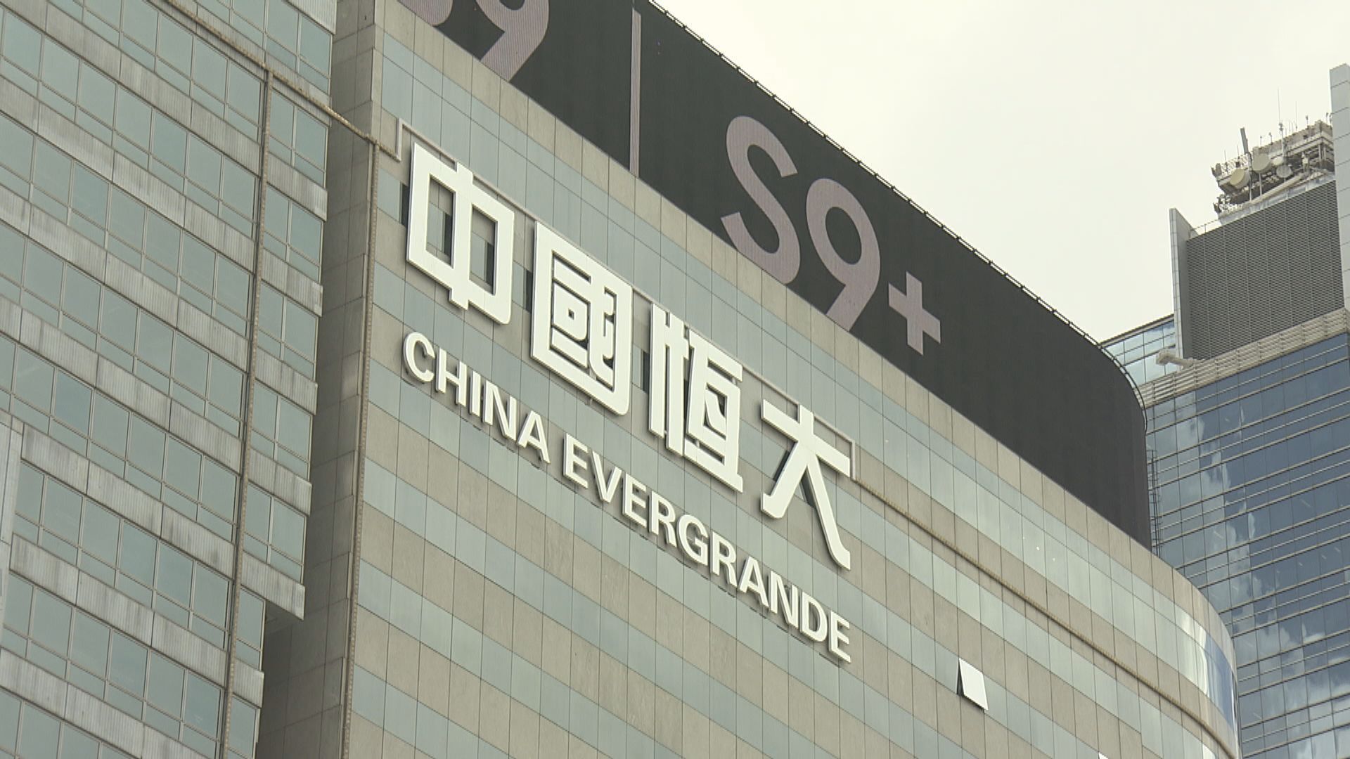 【變賣家當】據報許家印變賣或質押資產　注資恒大逾70億人民幣