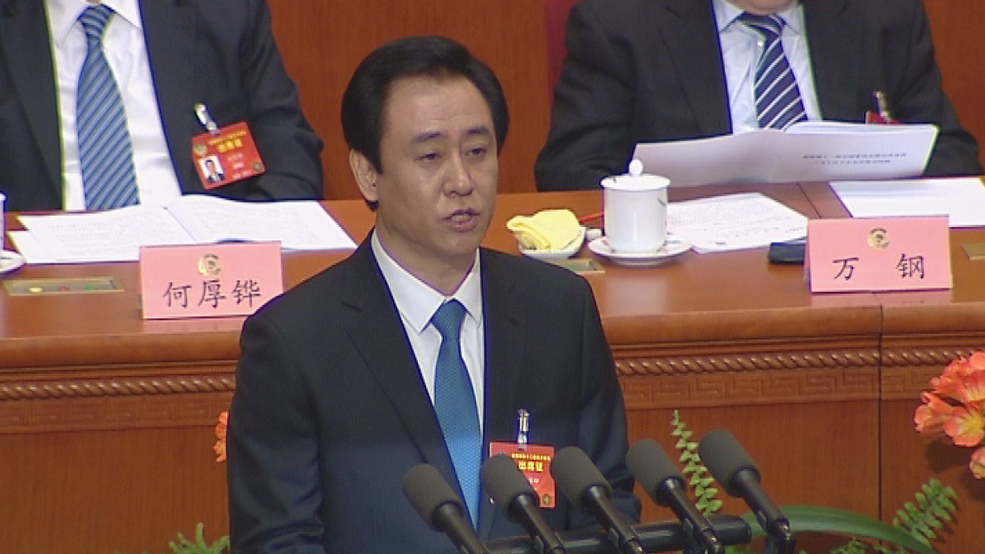 恒大主席許家印因涉嫌違法犯罪 被採取強制措施