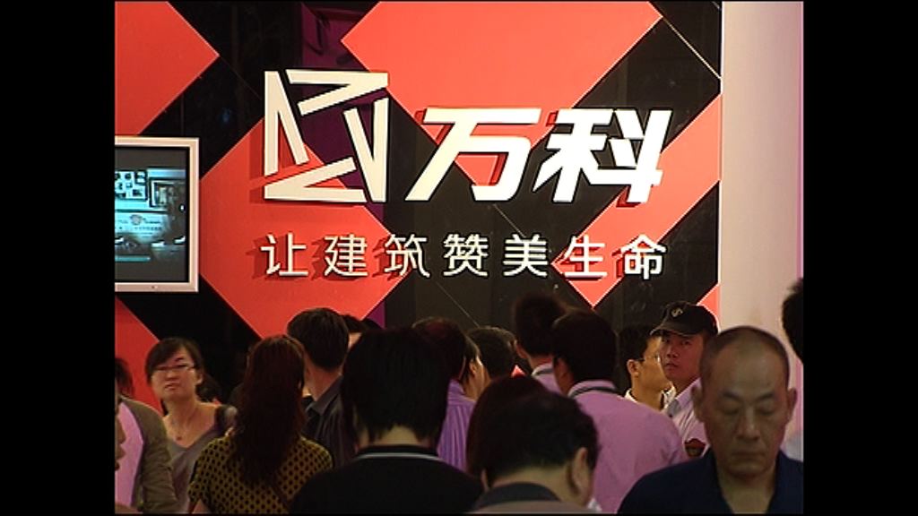 【再度增持】恒大披露持有7%萬科A