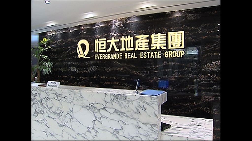 【再添變數】恒大或購寶能所持萬科股份