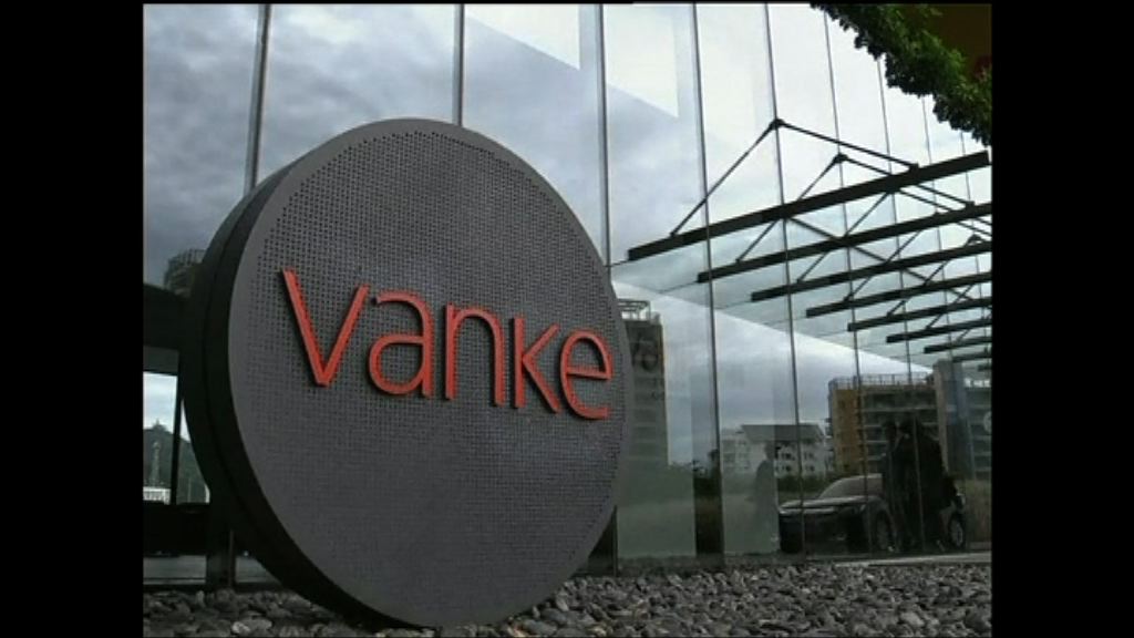 【股價抽升】恒大斥91億人幣買入萬科A股