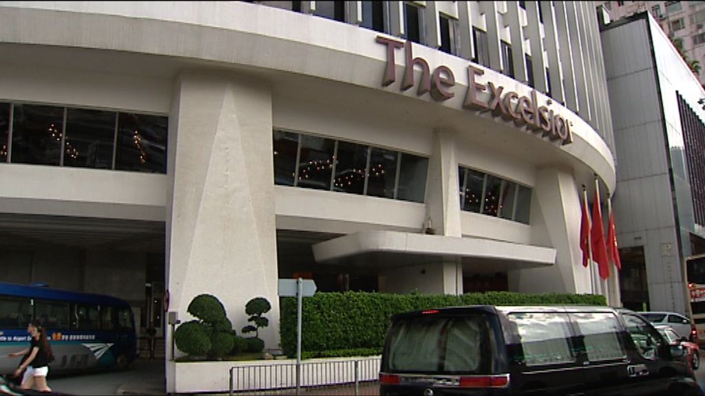 【疑未到價收回】新地拒評怡東酒店招標