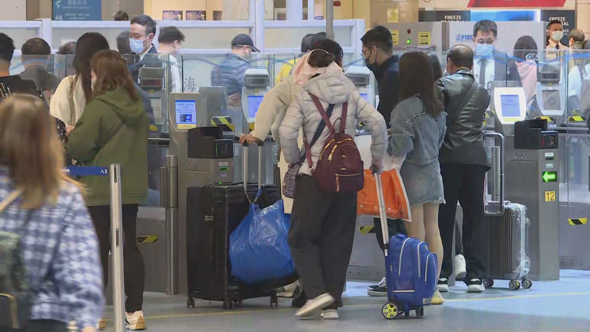 截至下午四時約15萬8千人出入境　陳國基︰與內地商討取消「黑碼」健康申報