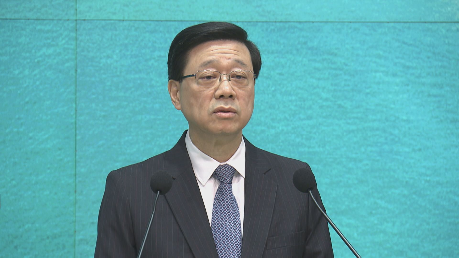 李家超：區議會選舉新制度從中選優