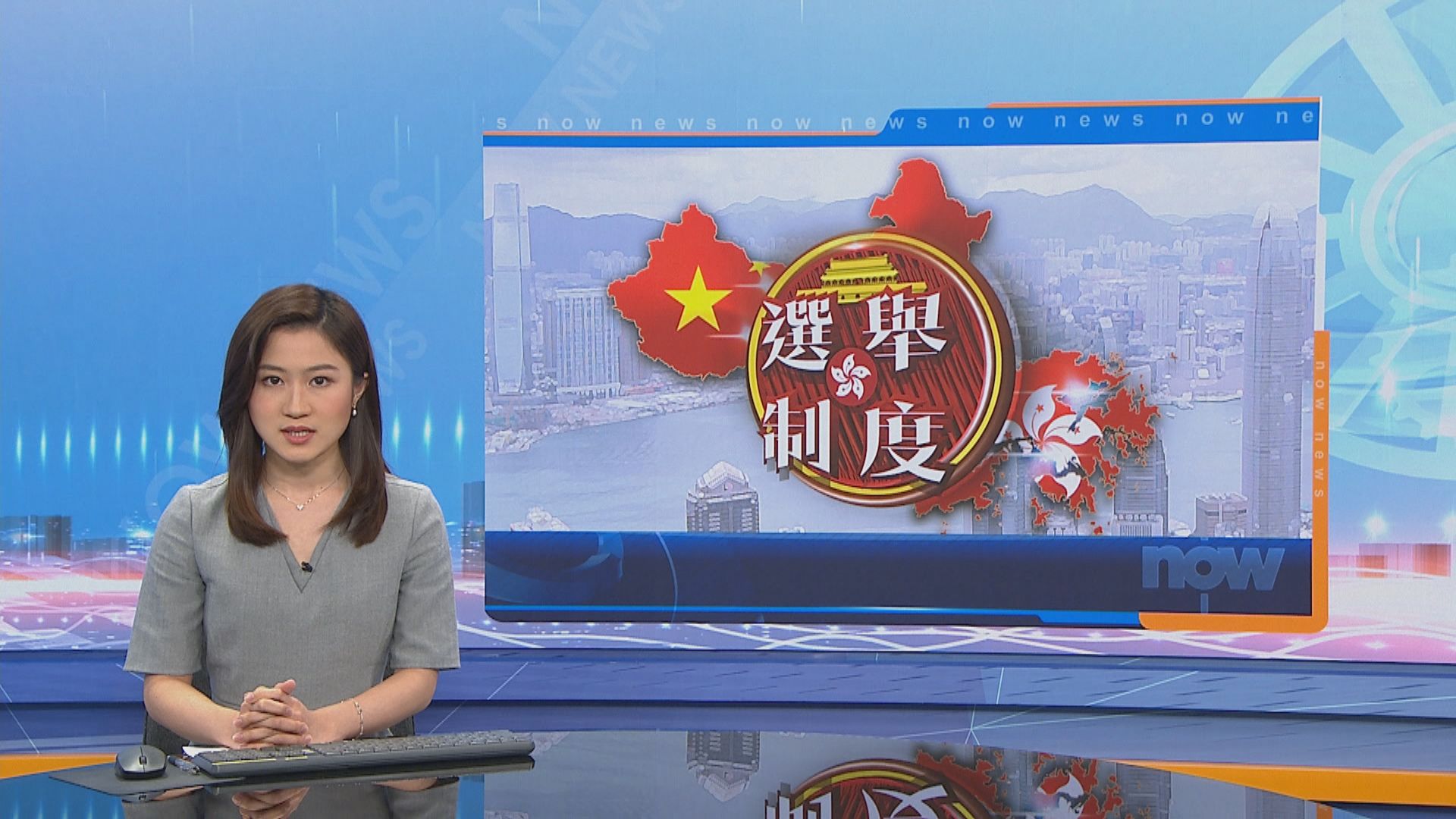 林鄭︰有需要規管煽動操縱選舉　個人投票不受影響