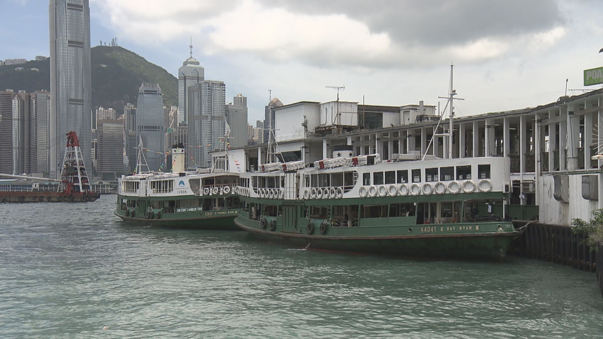 消息指行會通過天星小輪航線加價