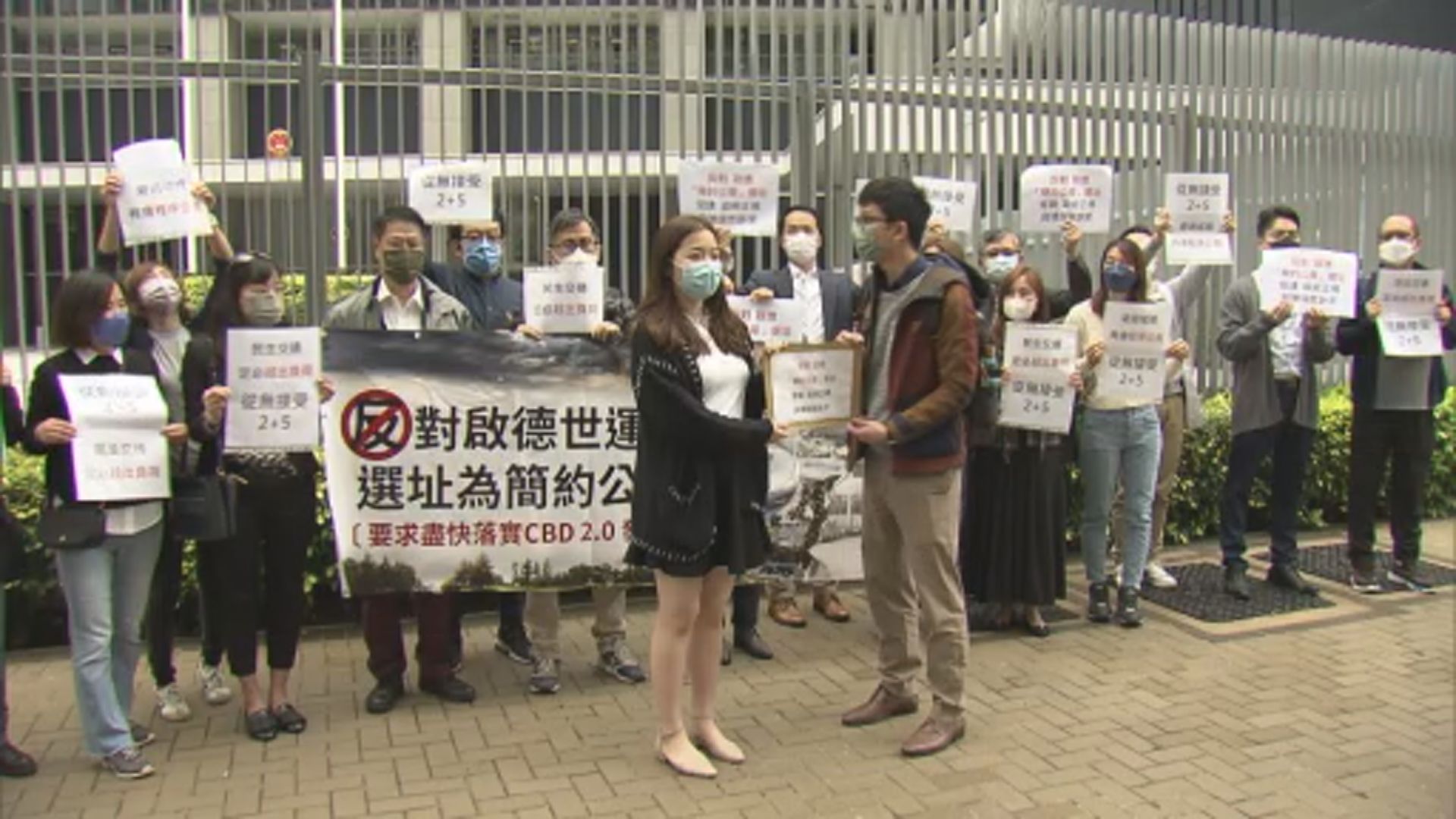 啟德居民請願反對世運道選址　陳國基：簡約公屋社會價值非金錢可衡量