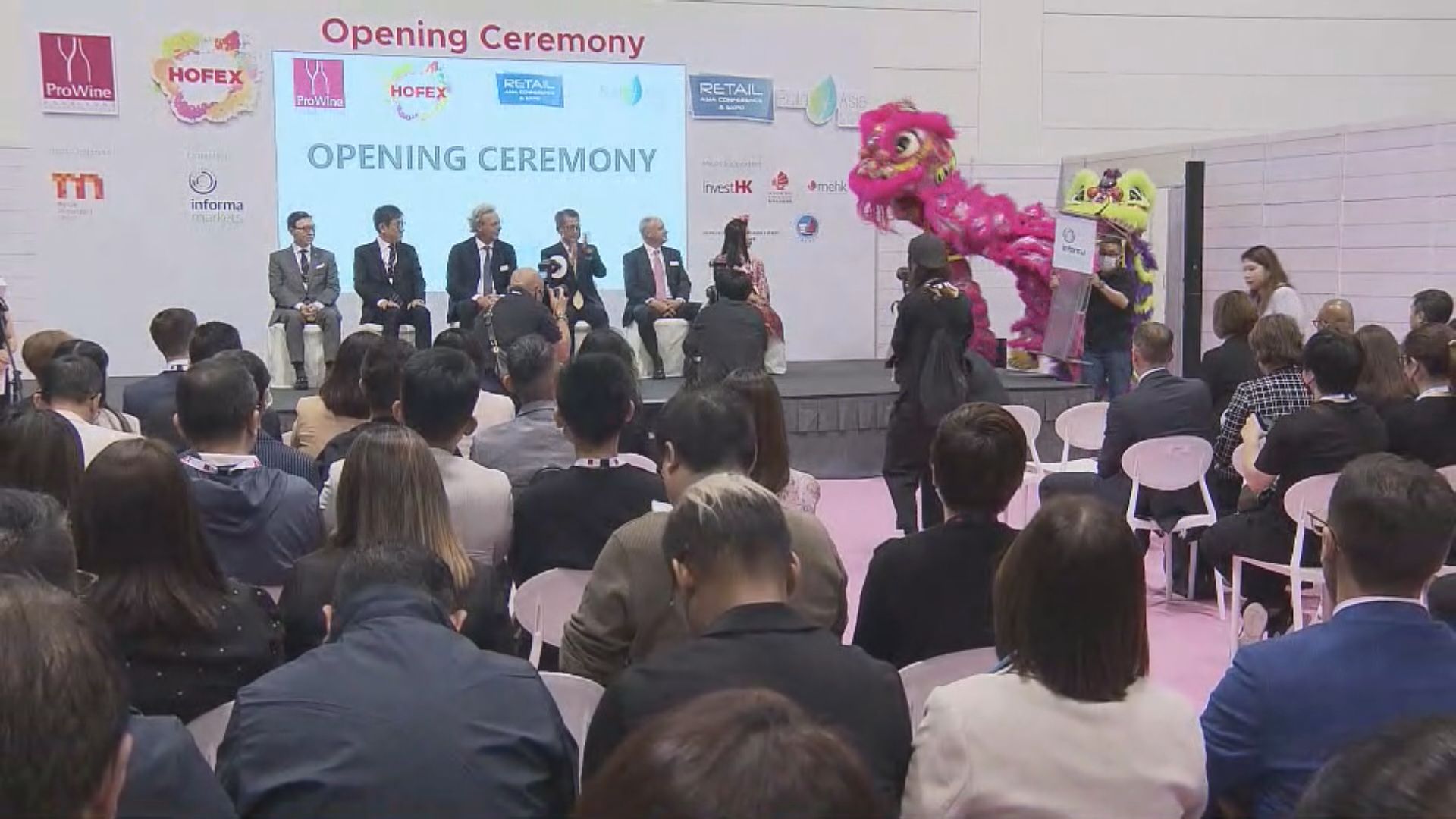 國際葡萄酒與烈酒貿易展等4展覽　一連三日舉行