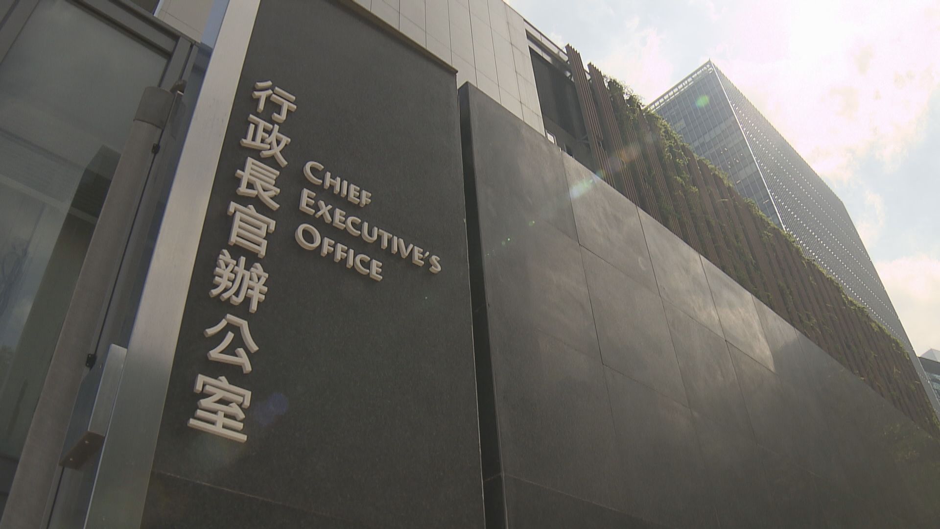 行政會議下周二起暑假休會五星期