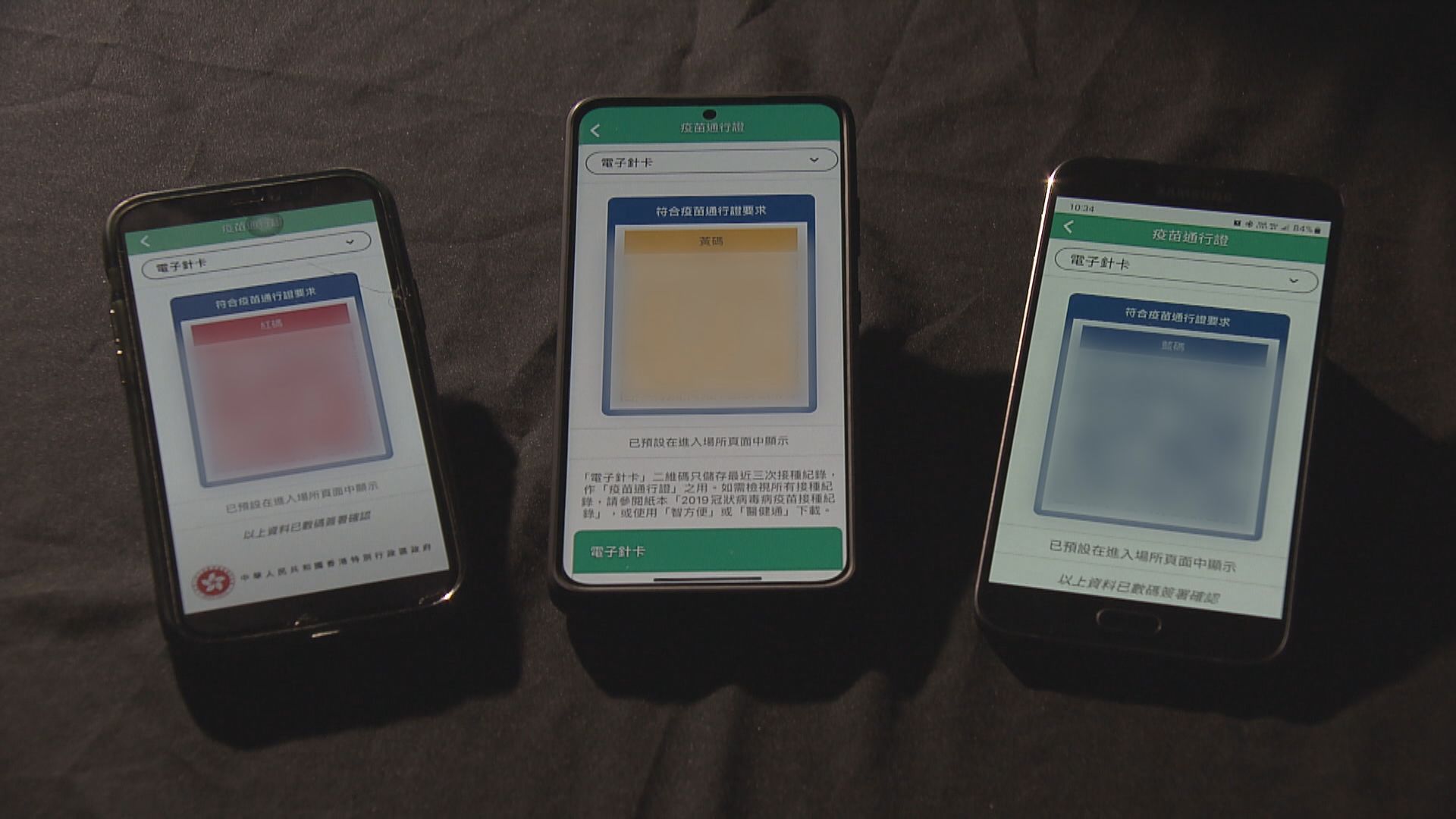 李家超︰不會取消紅黃碼  「團進團出」考慮經濟需要