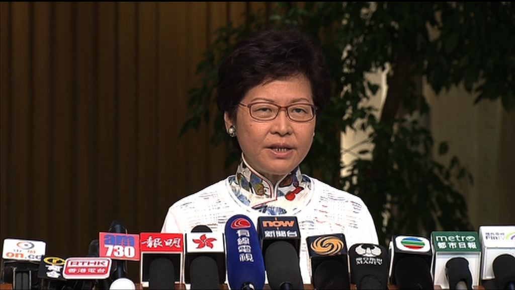 林鄭月娥：每屆政府有自己看法