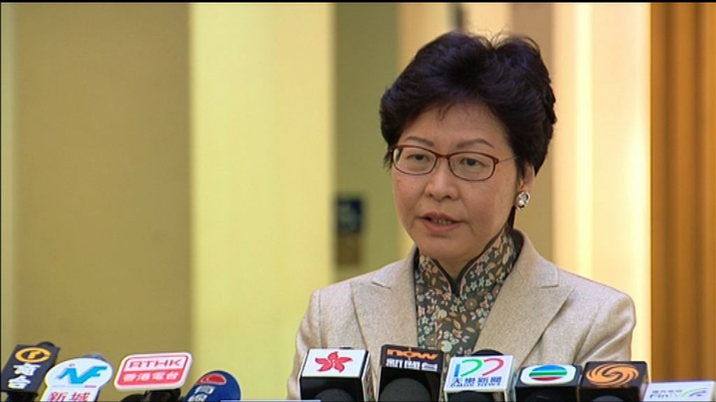 林鄭：冀國歌法本立法年度提交立會審議