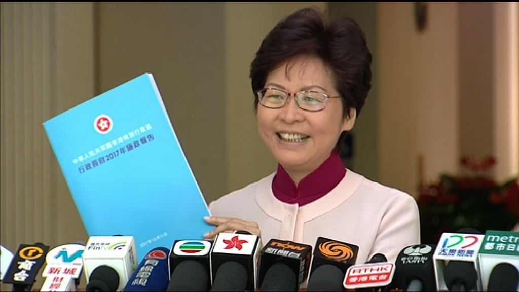 林鄭：聽取行會成員意見不宣讀整份施政報告