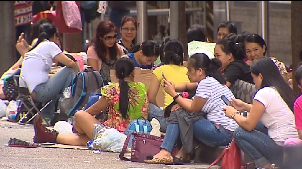 林鄭：會嚴厲打擊不法外傭中介