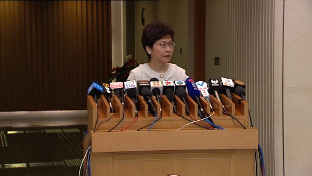 林鄭：馬時亨「毋須事事公布」言論是無心之失