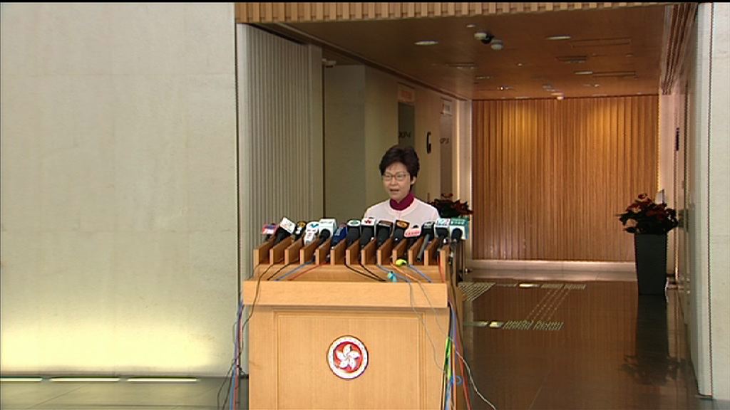 林鄭施政報告公布前發上任百日「成績表」