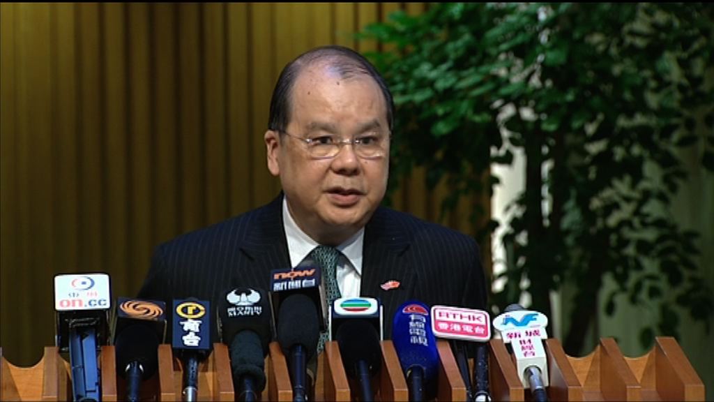 張建宗望議員停止拉布通過撥款