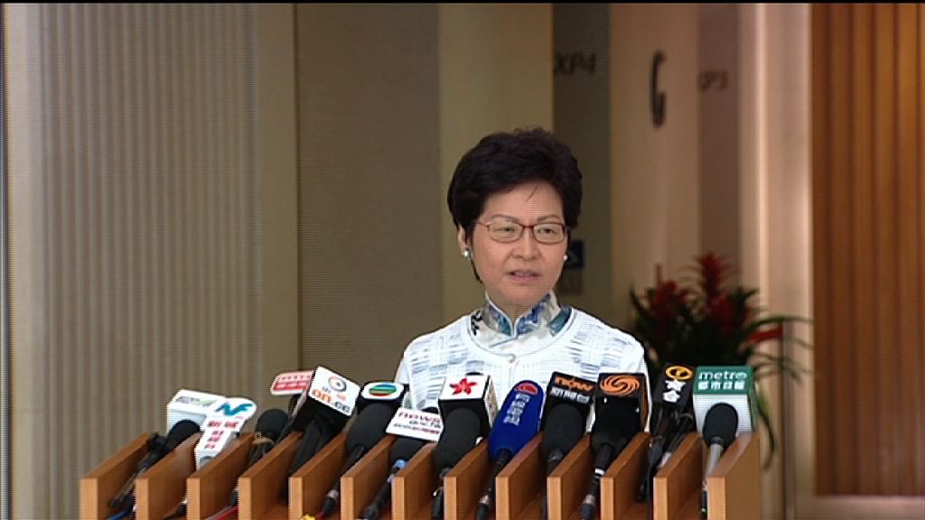 林鄭月娥：香港沒討論獨立空間