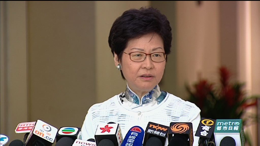 林鄭月娥：任何具恐嚇性言論不能接受