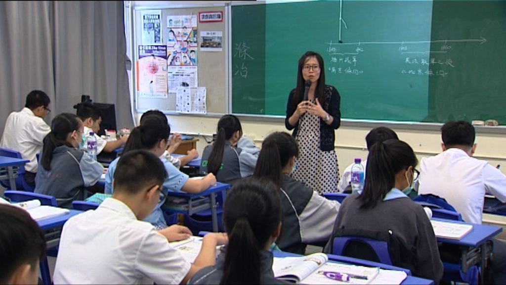 消息指行會通過36億教育開支