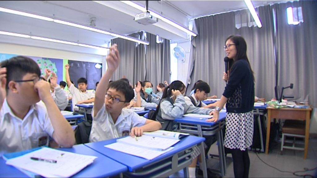 新增教育開支料涉改善教師編制