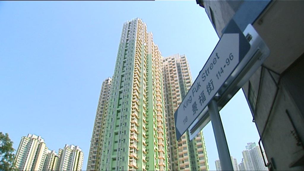 林鄭：80萬非建公屋目標非極限