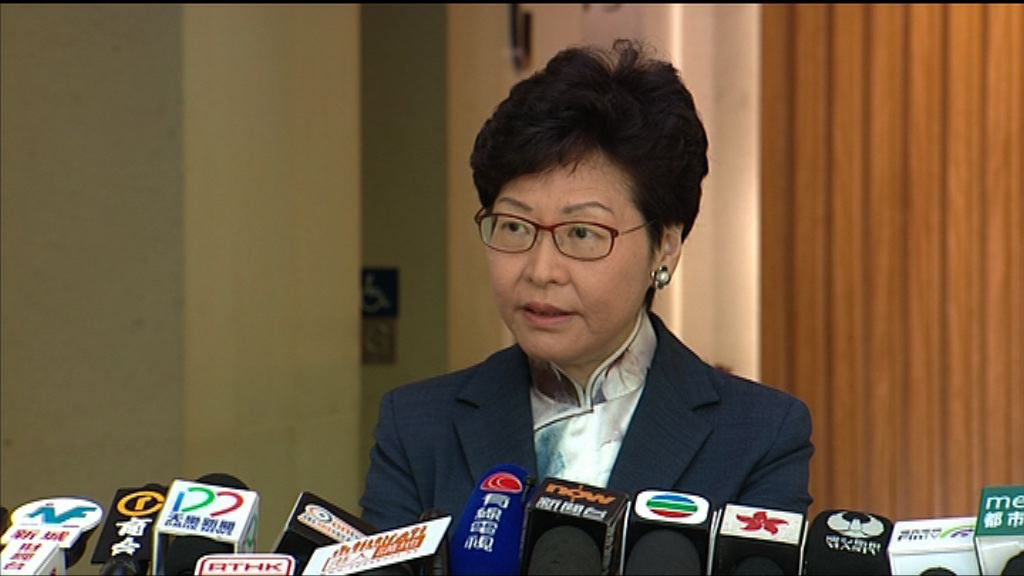 林鄭：80萬非建公屋目標