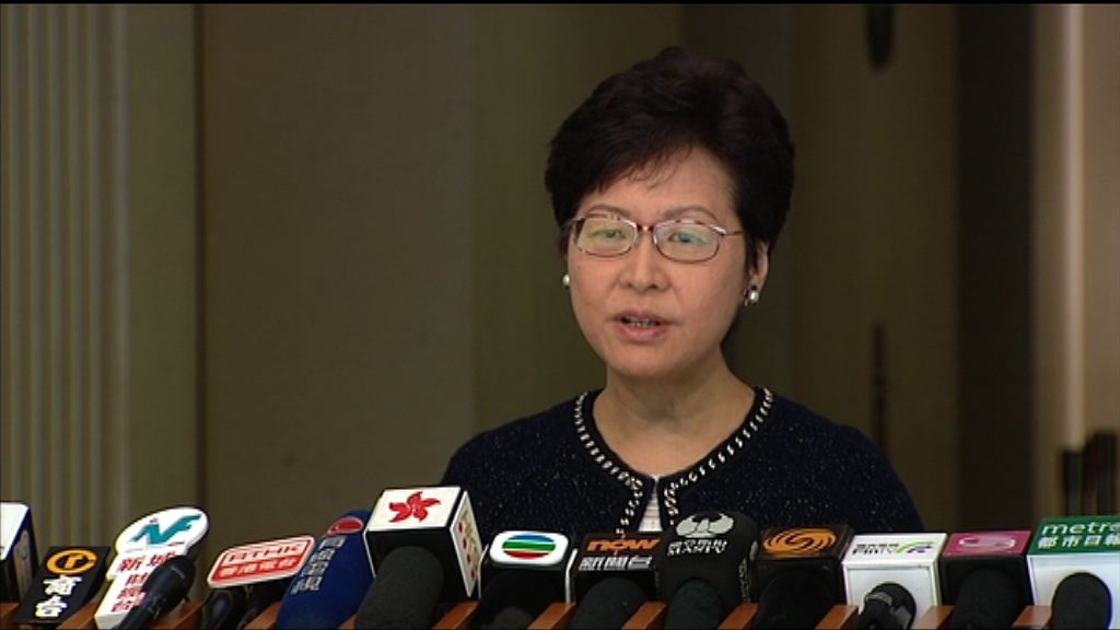 林鄭：土地供應專責小組會檢視土地供應來源